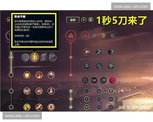 LOL节奏掌控技巧全面解析 如何通过节奏把握游戏胜负进程 LOL节奏掌控技巧全面解析 如何通过节奏把握游戏胜负进程