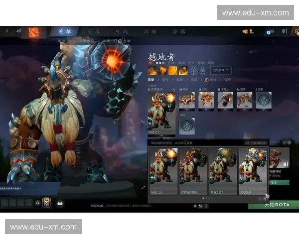 Dota2库存管理与物品价值变动分析探索与策略建议