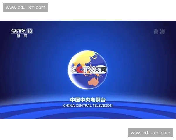 中央四频道精彩直播聚焦全球热点新闻展现时代风貌与中国声音