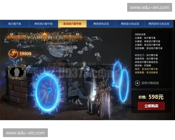 DOTA2蜘蛛母皇深渊崛起掌控蛛网命运的黑暗女王